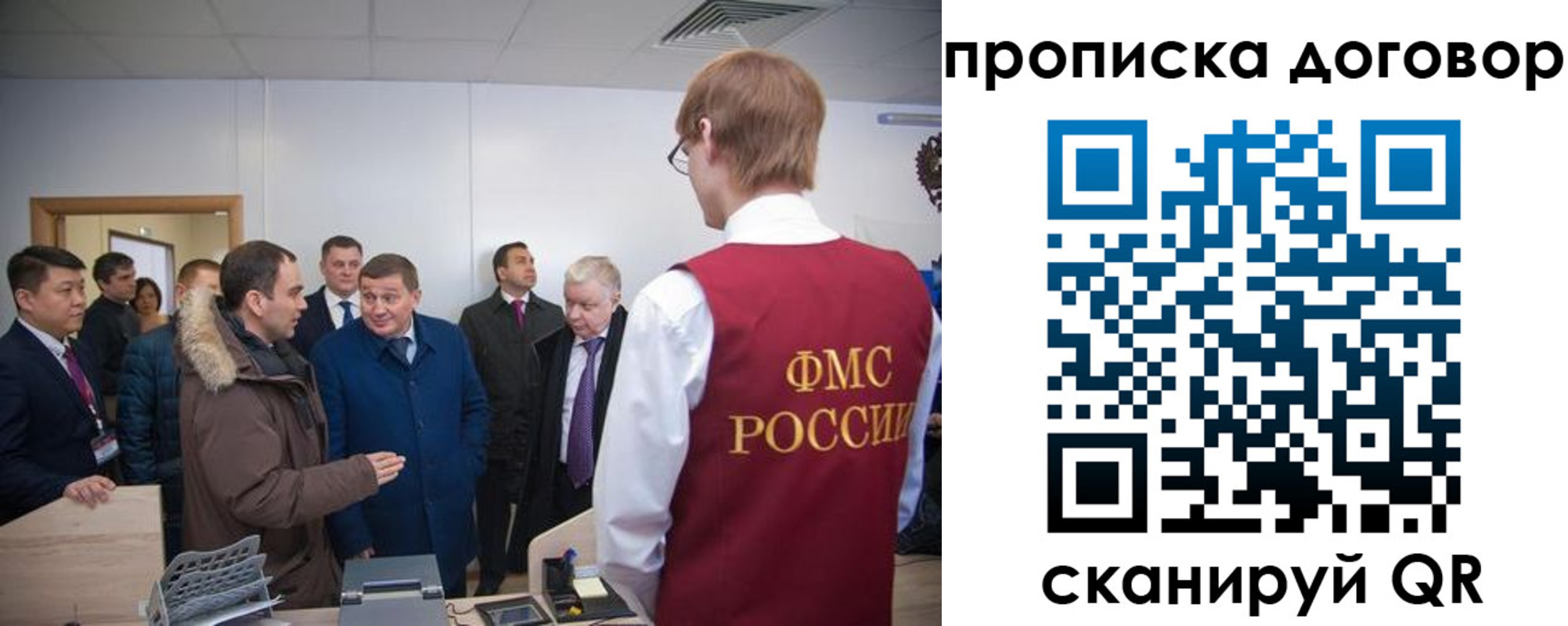 миграционный учет в Сатке